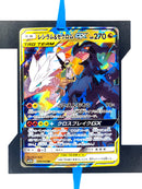 Reshiram & Zekrom GX SM11b 036 JP EX