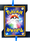 Lapras GX smH 023 JP NM