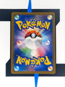 Umbreon V s8b 244 JP NM