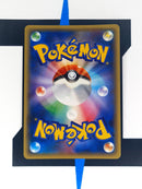 MSteelix EX XY11 033 JP NM