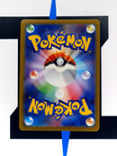 Beedrill V s10P 001 JP NM