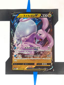 Hisuian Goodra V s10a 056 JP NM