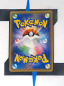 Pikachu & Zekrom GX sm9 031 JP NM