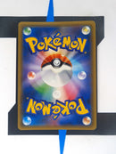Vaporeon GX smI 007 JP NM