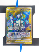 Arceus & Dialga & Palkia GX sm12 099 JP NM