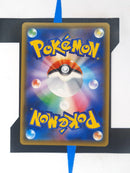 Victini V S5R 012 JP NM