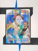 Fossil Researcher FFI110 EN EX