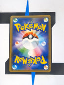 Vileplume GX sm11b 003 JP NM