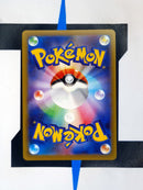 Snorlax s10a 077 JP NM