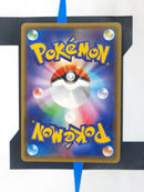 Victini VMAX s5R 013 JP NM