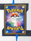 Jolteon V s6a 030 JP NM