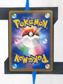Blaziken V s8b 216 JP NM