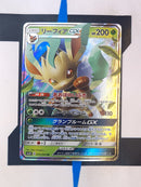 Leafeon GX sm5s 012 JP NM