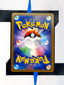 Radiant Jirachi s11a 045 JP NM