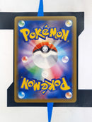 Glaceon V s6a 077 JP NM