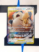Eevee & Snorlax GX SM9 066 JP NM