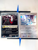 Abomasnow s8b 185 JP NM