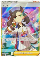 Shiny Star V Booster JP