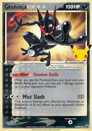 Celebrations Elite Trainer Box DE