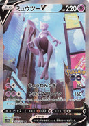 Pokémon GO Enhanced Expansion Pack Booster Box JP