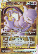 Pokémon GO Enhanced Expansion Pack Booster Box JP