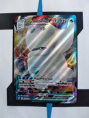 Galarian Darmanitan VMAX VIV37 EN NM
