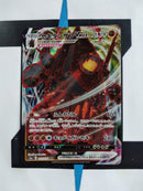 Coalossal VMAX s3a 43 JP NM