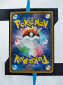 Gardevoir GX sm3n 038 JP NM