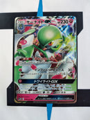 Gardevoir GX sm3n 038 JP NM