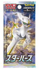 pokemon-star-birth-booster-japanisch